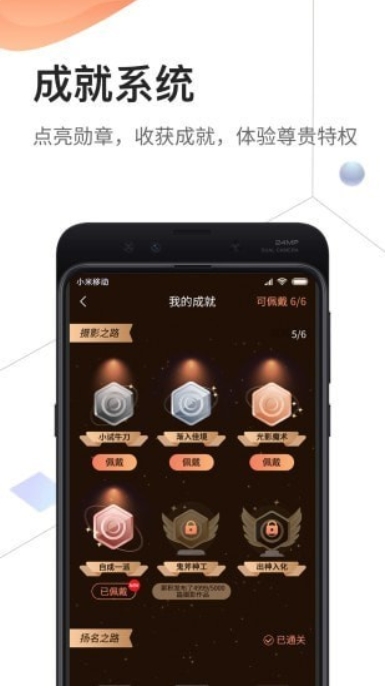 千途,千途最新下载 千途截图
