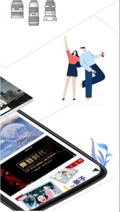 千途,千途最新下载 千途截图
