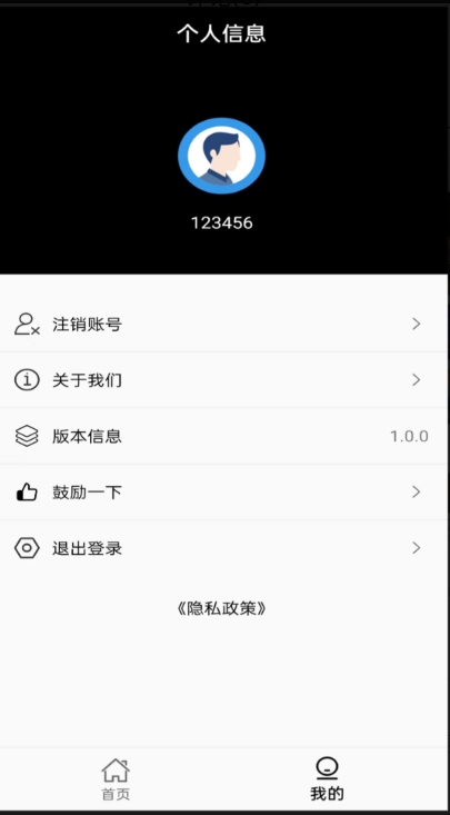 领航创宝,领航创宝最新下载 领航创宝截图