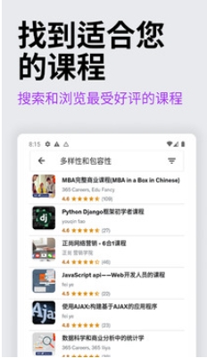 Udemy优领思学习平台,Udemy优领思学习平台最新下载 Udemy优领思学习平台截图