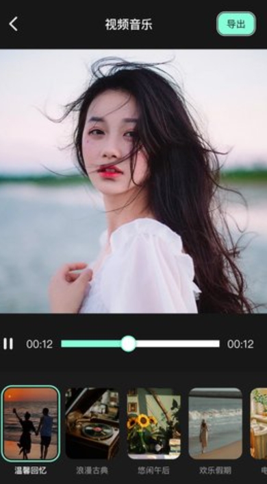 Motionleap截图