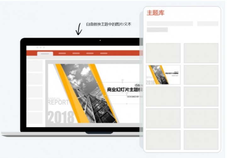 Iside截图