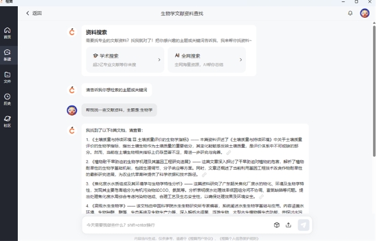 橙篇,橙篇最新下载 橙篇截图