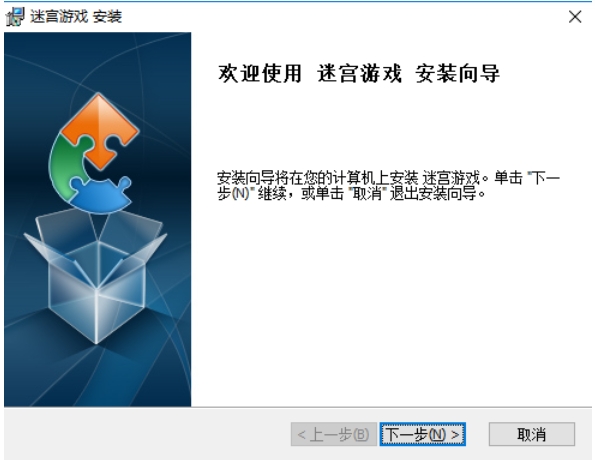 迷宫游戏截图