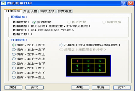 常青藤,常青藤最新下载 常青藤截图