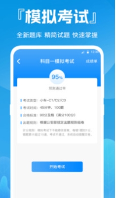 快电e,快电e最新下载 快电e截图