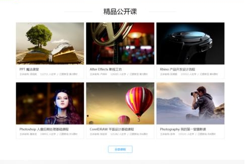 邢帅教育,邢帅教育最新下载 邢帅教育截图