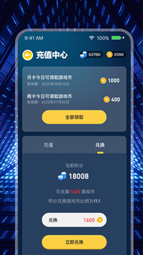 米玩部落下载 米玩部落截图