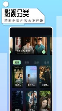 片多多下载 片多多截图