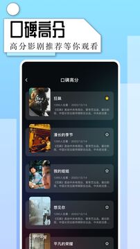 片多多下载 片多多截图