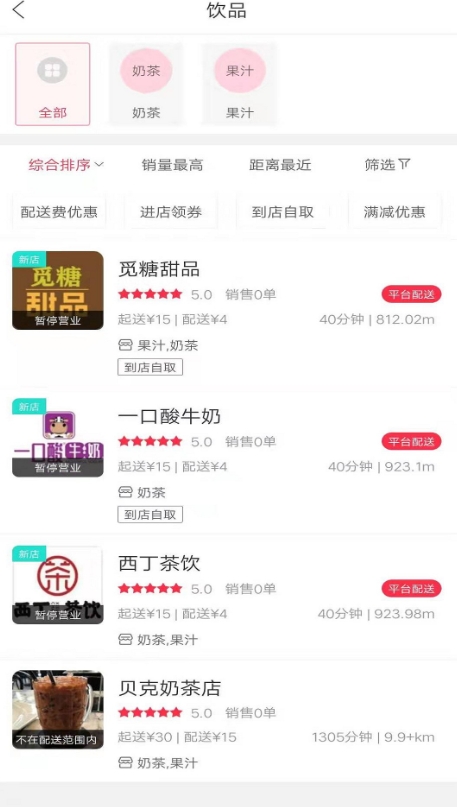幸福旌德截图