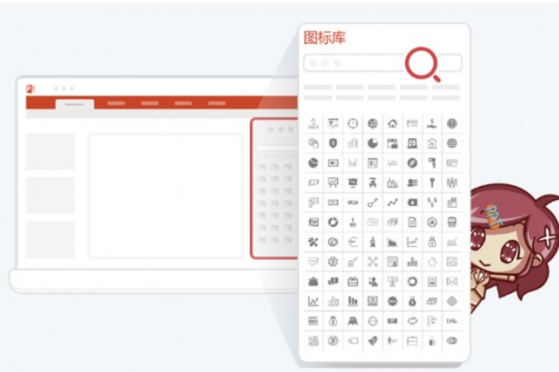 Iside截图