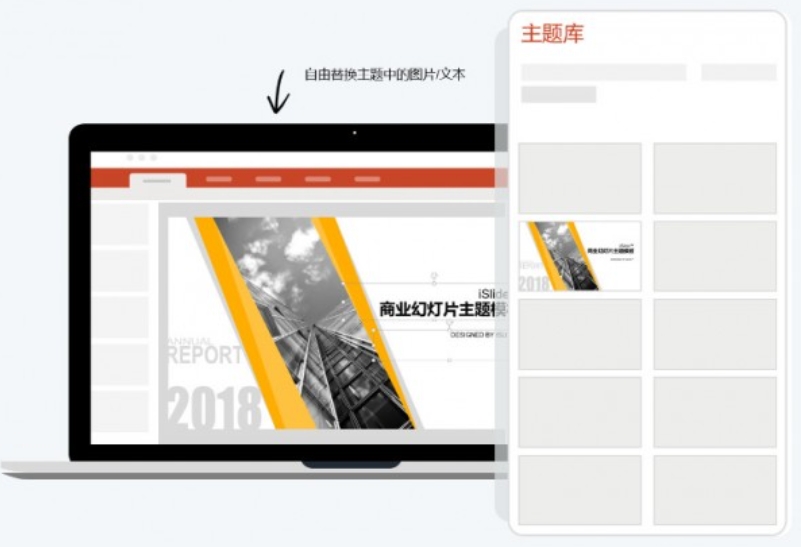 Iside截图