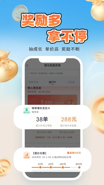 T3车主下载 T3车主截图