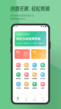 QMD音乐剪辑下载 QMD音乐剪辑截图