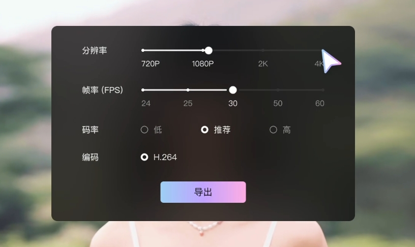 美图Wink,美图Wink最新下载 美图Wink截图