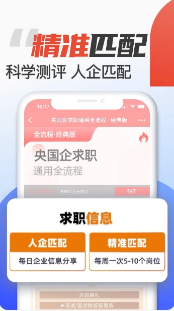 菜鸟无忧下载 菜鸟无忧截图