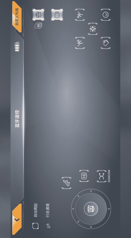 乐森大黄蜂性能版截图