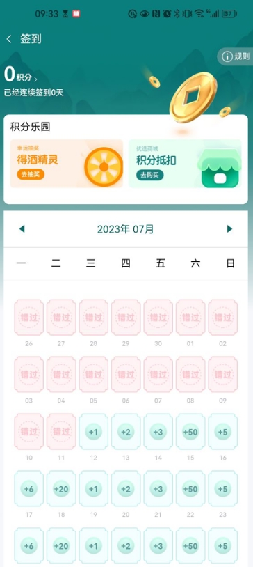 厚道祥康截图