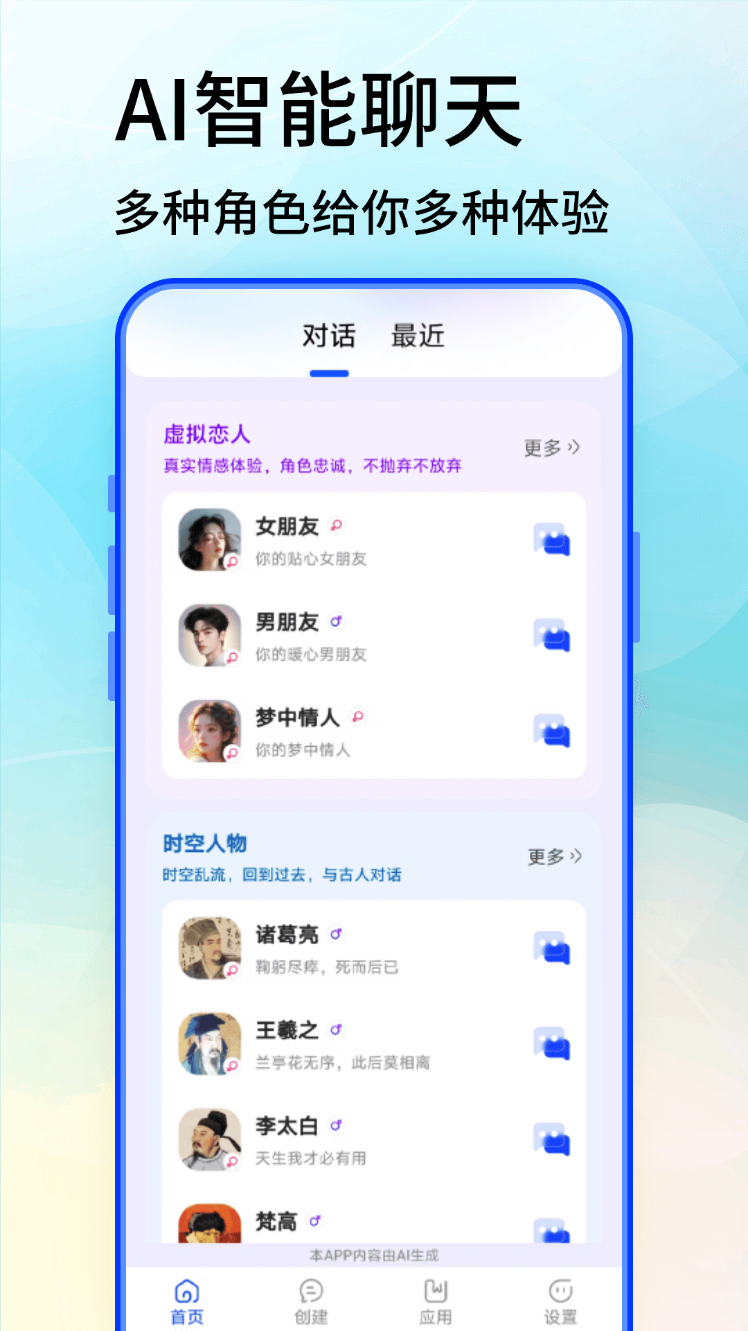 Grok3截图