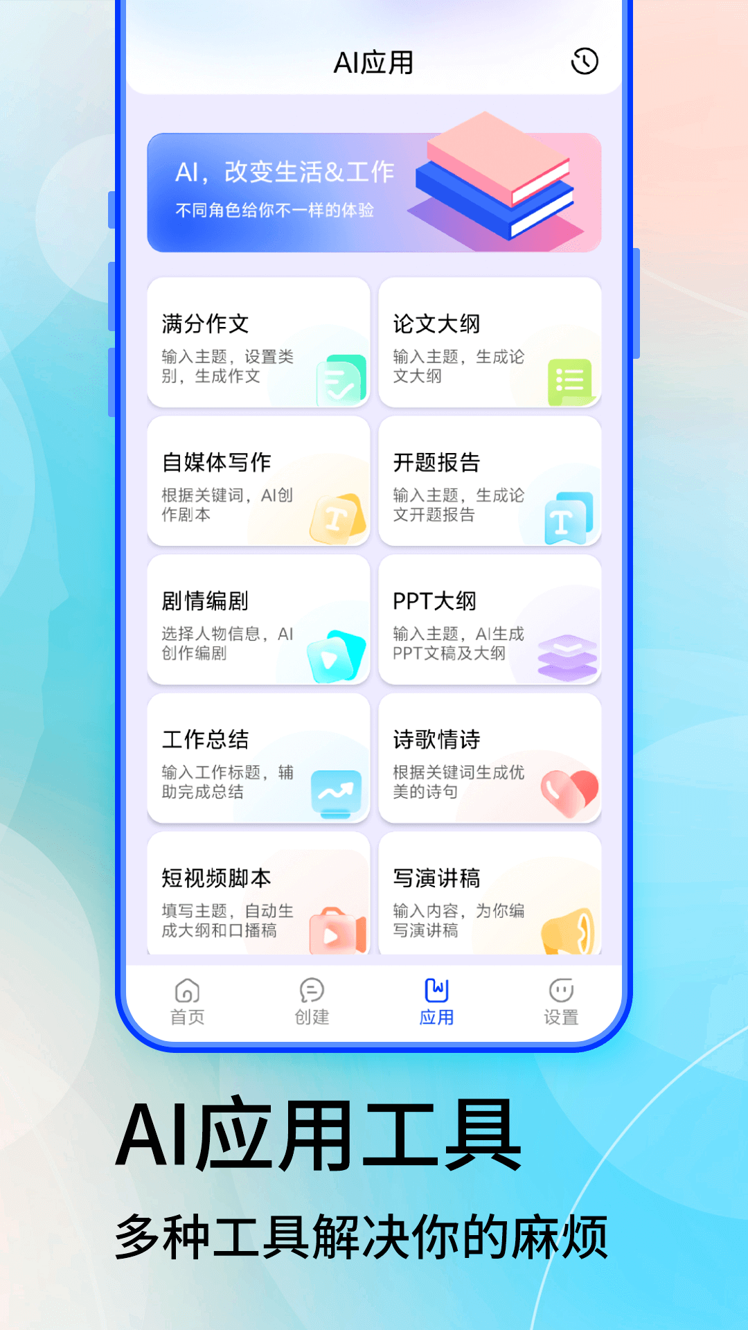 Grok3截图
