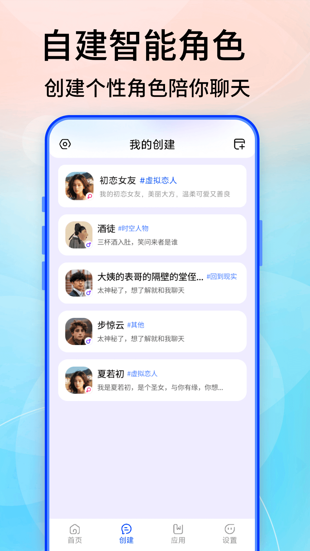 Grok3截图