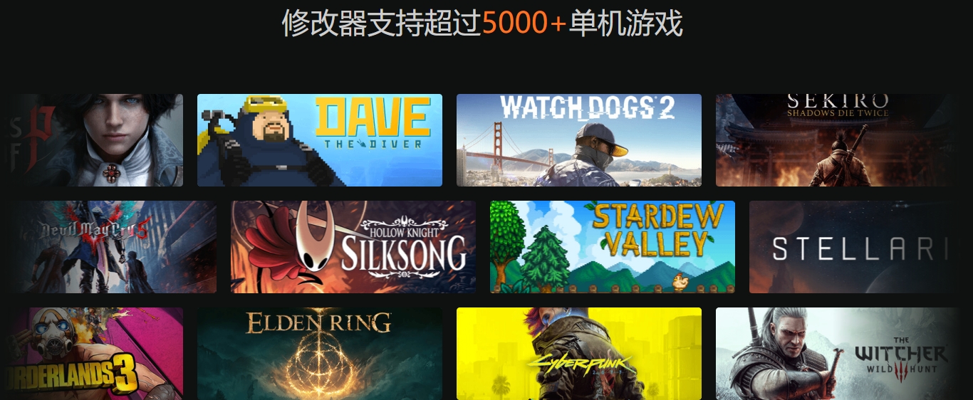 Xmodhub截图