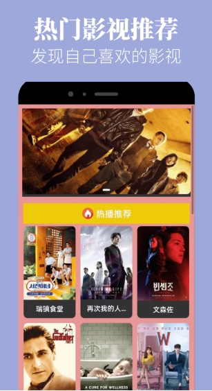 小苹果影视盒子截图
