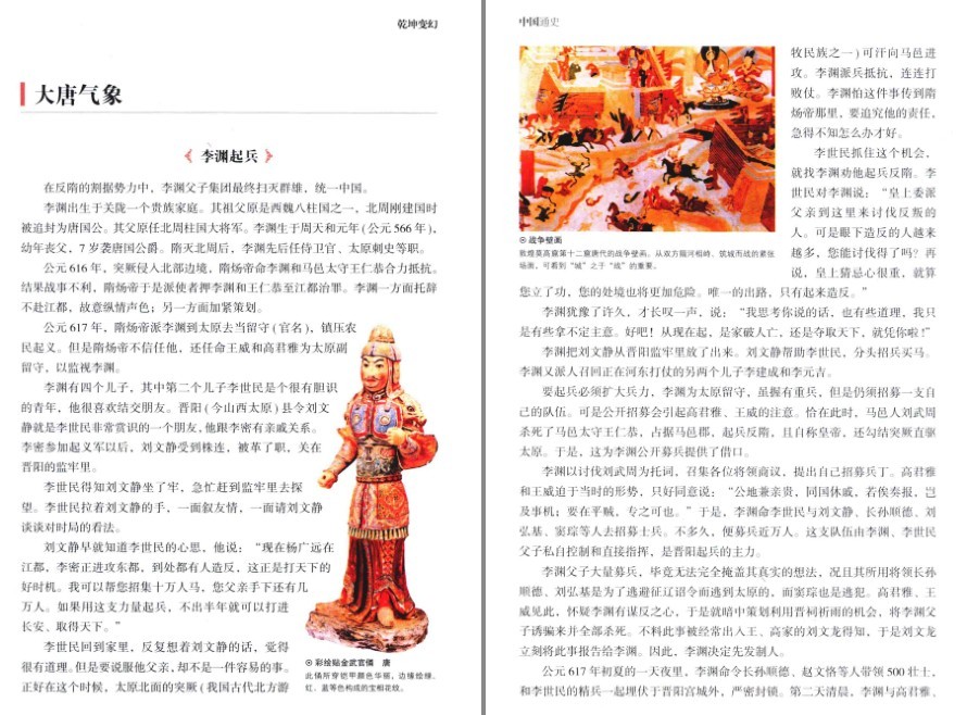 QQ截图20220927085107.png