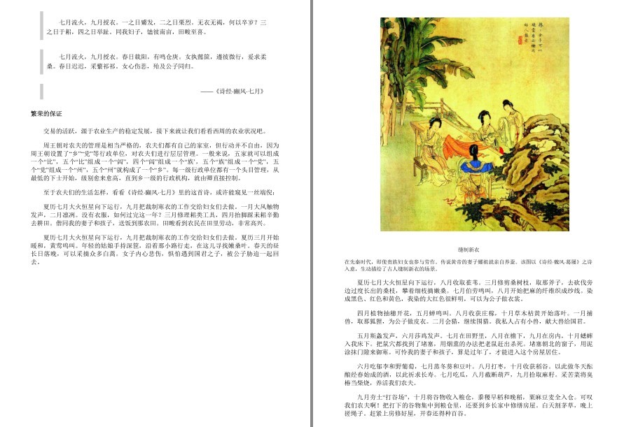 QQ截图20220927085423.png