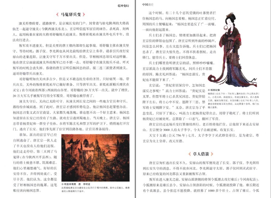 QQ截图20220927085134.png