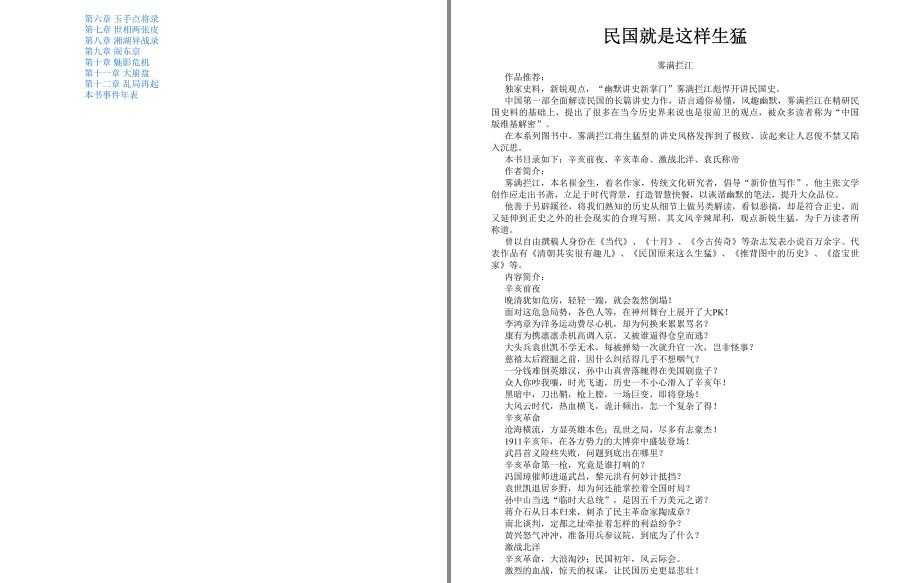 QQ截图20230228210234.png