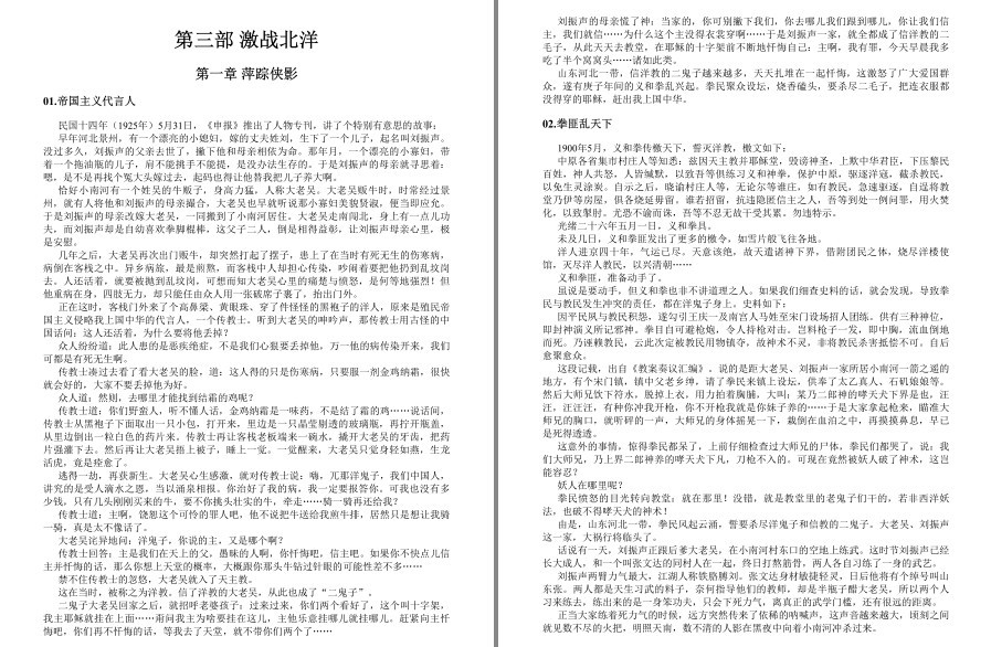 QQ截图20230228210311.png