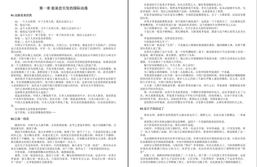 QQ截图20230228210241.png