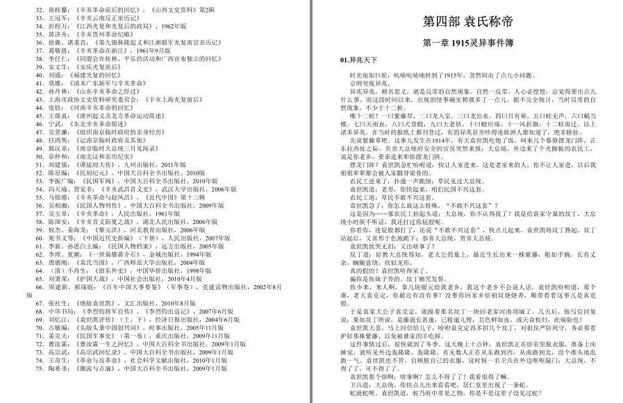 QQ截图20230228210320.png