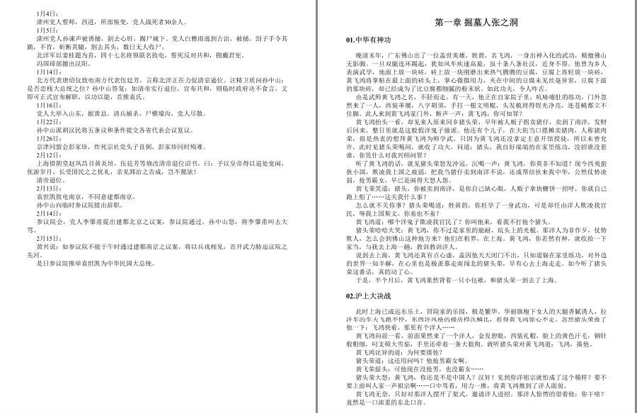 QQ截图20230228210303.png