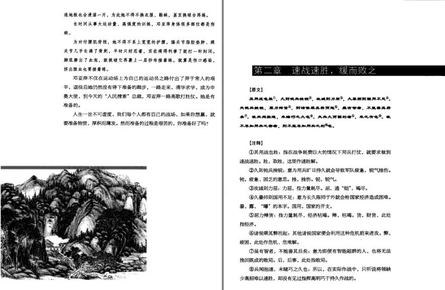 QQ截图20230121100109.png