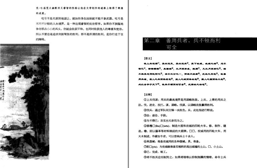QQ截图20230121100140.png