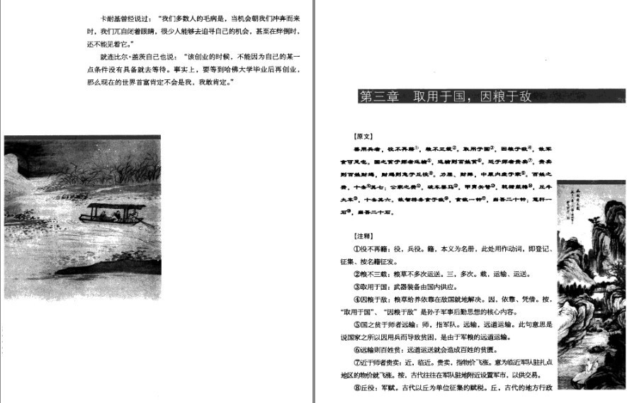 QQ截图20230121100117.png