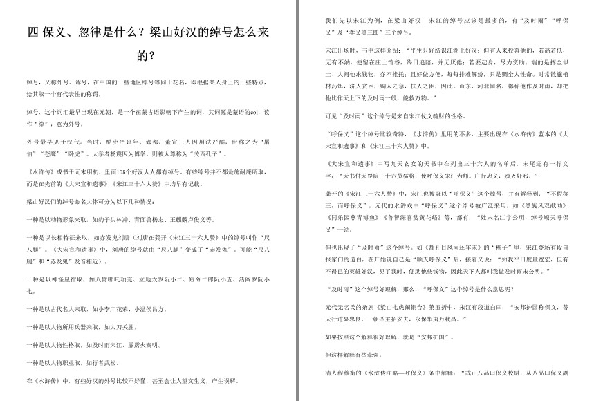 QQ截图20230918073917.png