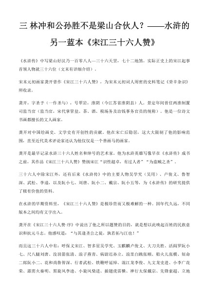 QQ截图20230918073909.png