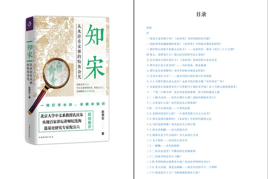 QQ截图20230918073858.png