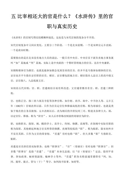 QQ截图20230918073926.png