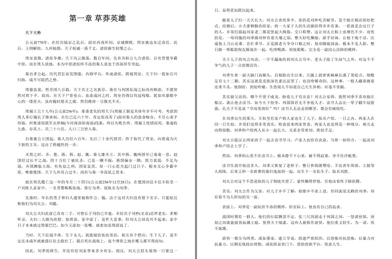 QQ截图20230914145453.png