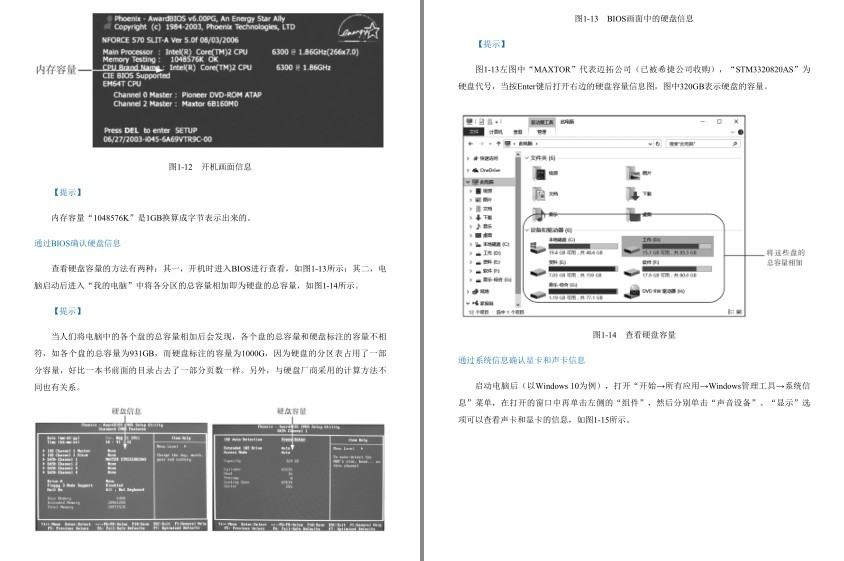 QQ截图20230817171528.png