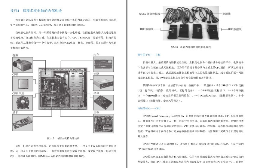 QQ截图20230817171611.png