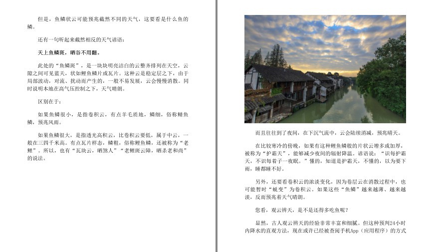QQ截图20230807082728.png