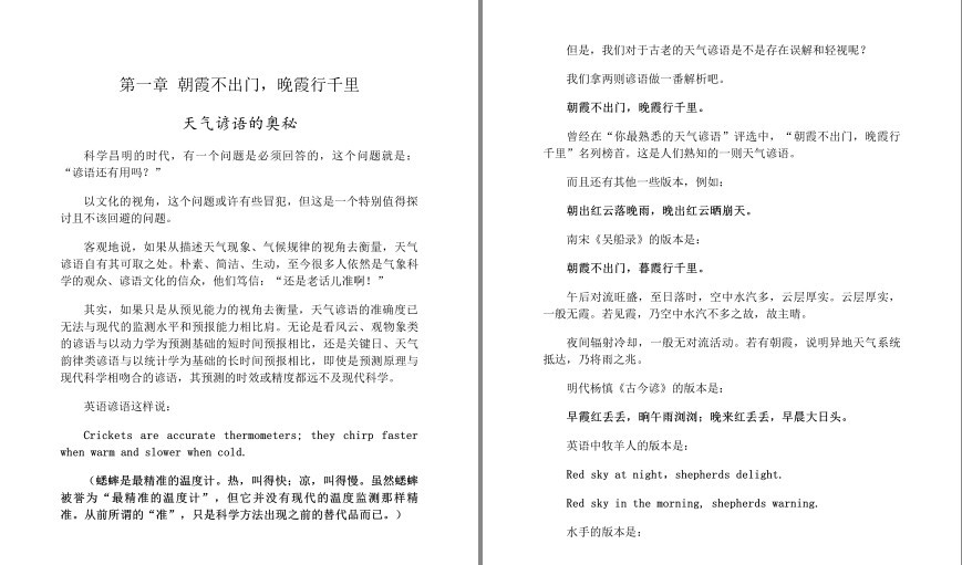 QQ截图20230807082655.png