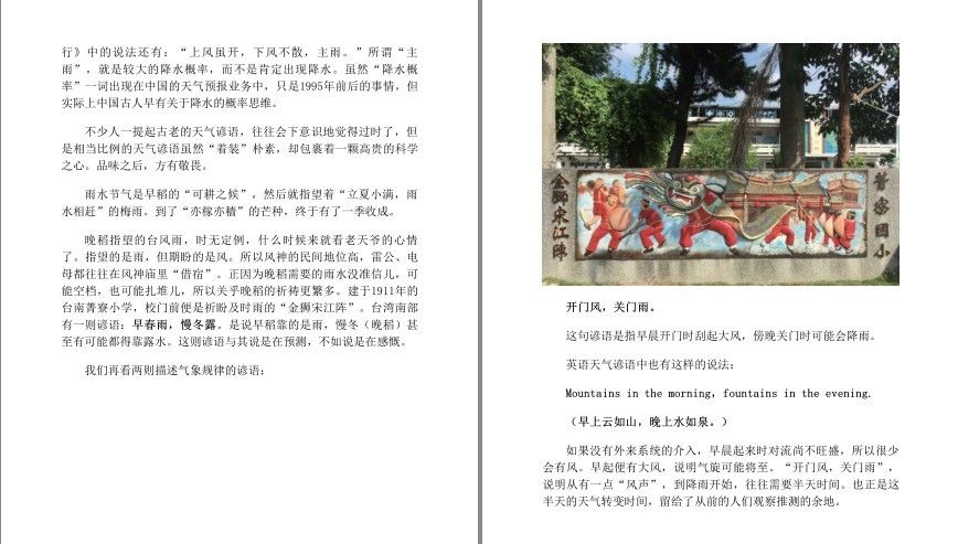 QQ截图20230807082705.png