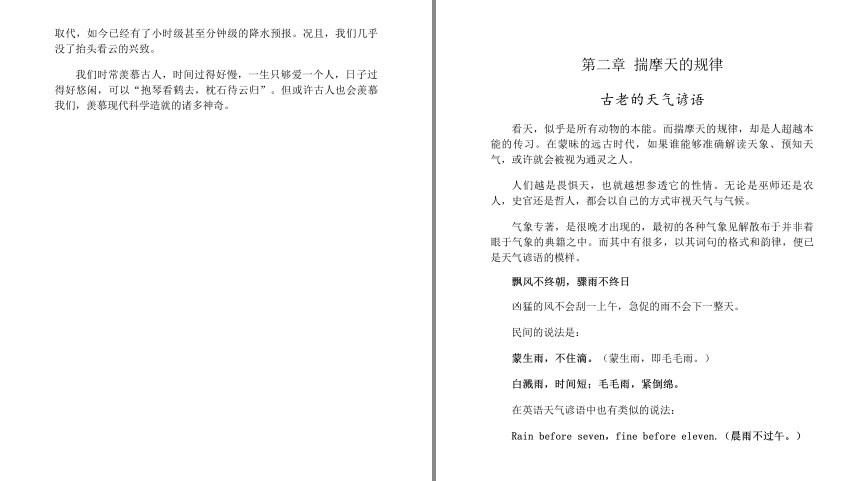 QQ截图20230807082735.png
